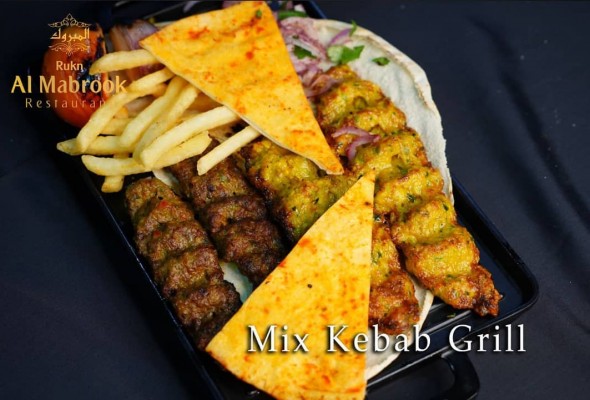 Mabrook Sp. Mix Grill