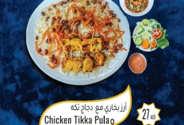 Chicken Tikka Pulao