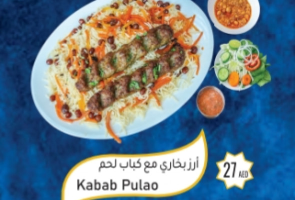 Kabab Pulao