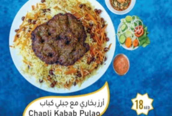 Chapli Kabab Pulao