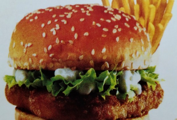 Khaleej burger