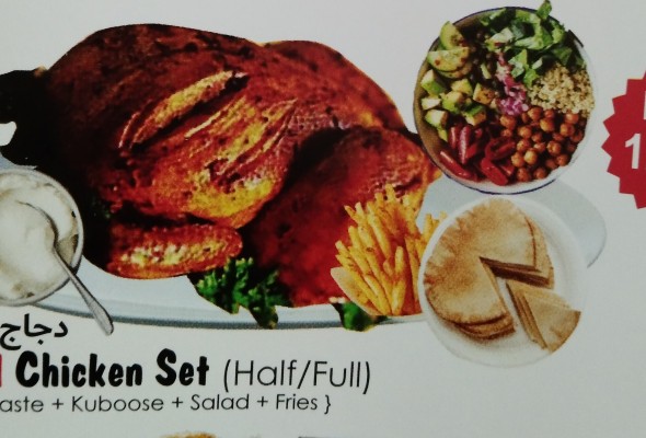 Grilled Chicken Set